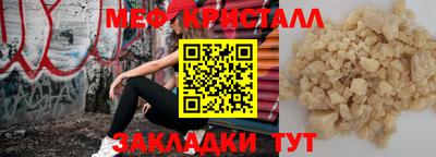 мдпв Можайск