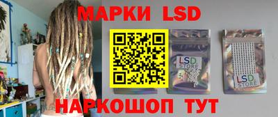 марки nbome Можга