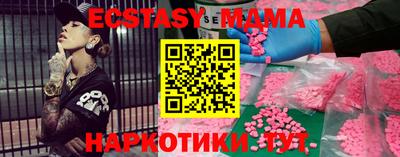 мдпв Можайск