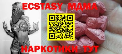 марки nbome Можга