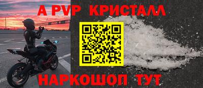 индика Моздок