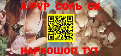 мдпв Можайск