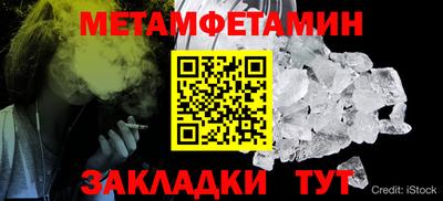 марки nbome Можга