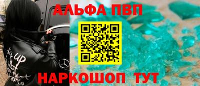 марки nbome Можга