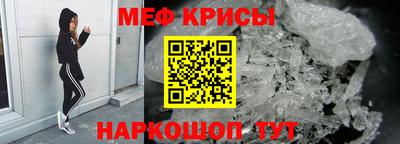 индика Моздок