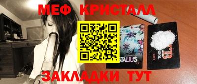 мдпв Можайск