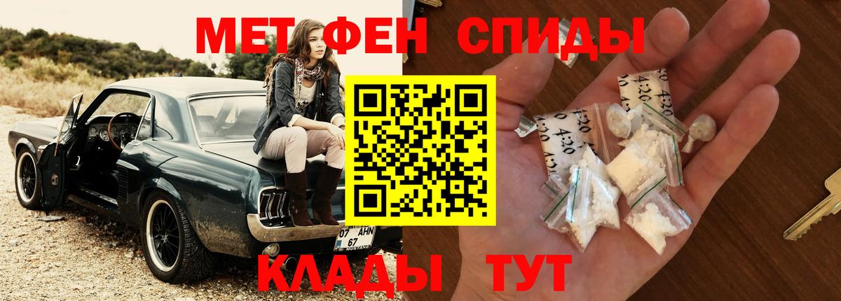 Метамфетамин Methamphetamine  Вход с VPN  Шелехов  Метамфетамин Methamphetamine 