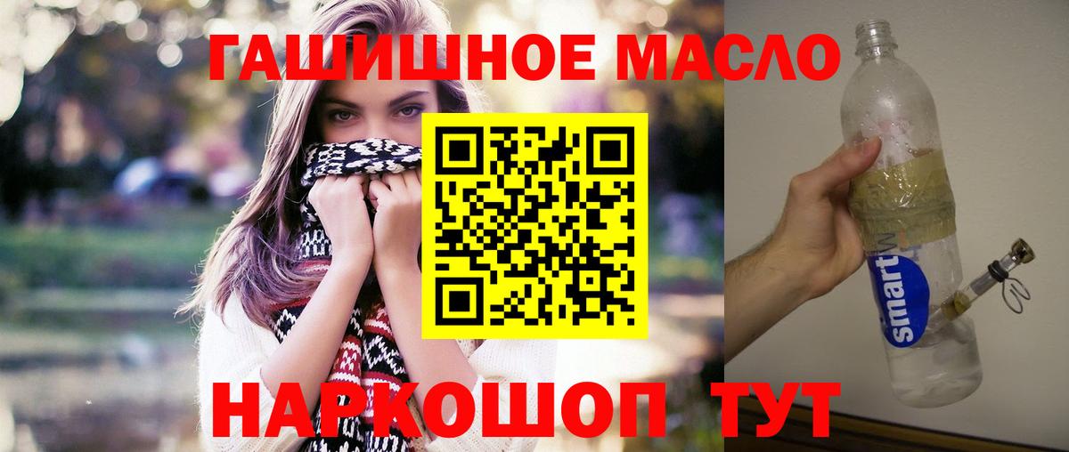 Метамфетамин Шелехов