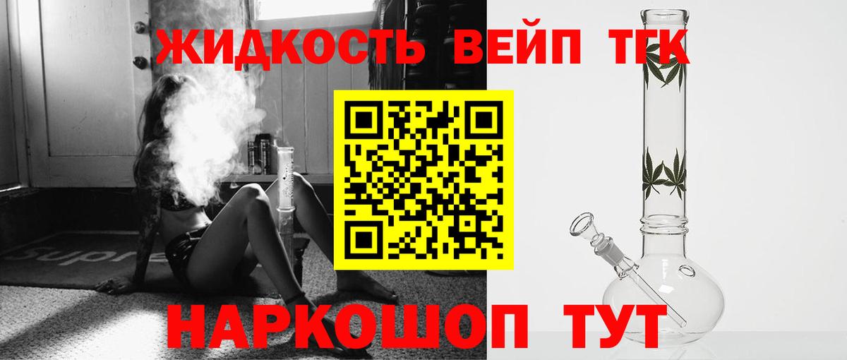 MEGA   сколько стоит  Вход с VPN  ТГК концентрат  Шелехов 
